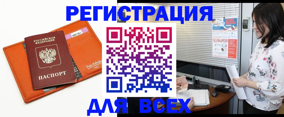 пропишу в квартире в Палласовке