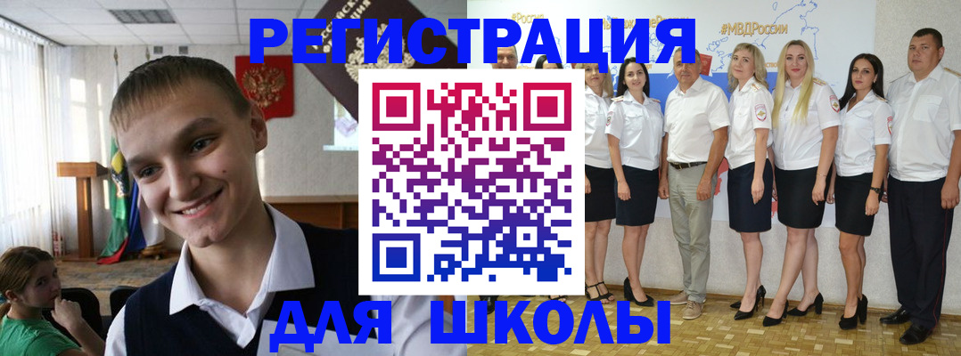 временная регистрация в квартире в Палласовке